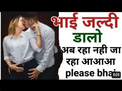 bhai bahen ki chudai ki kahani|Bhai Bahan Sex Stories, भाई बहन की चुदाई की कहानियाँ